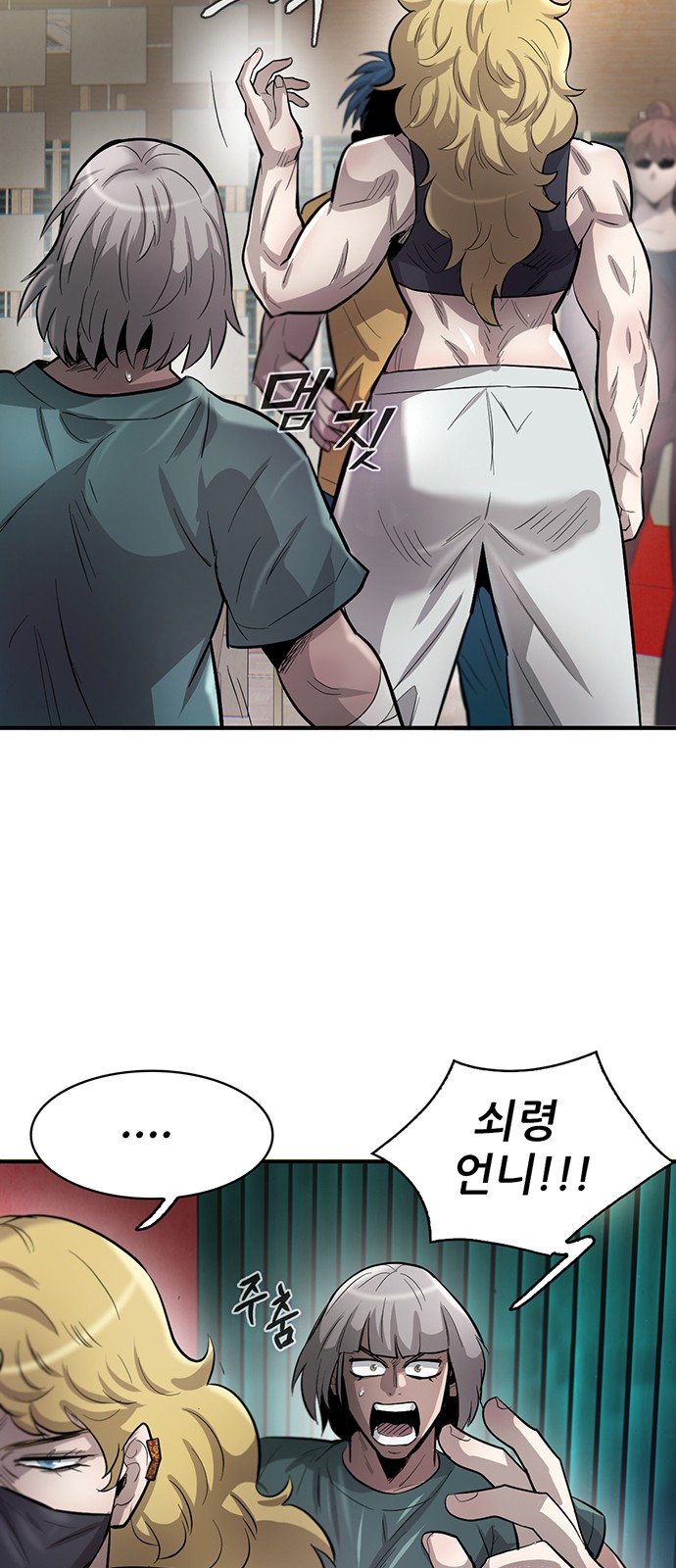 43 페이지