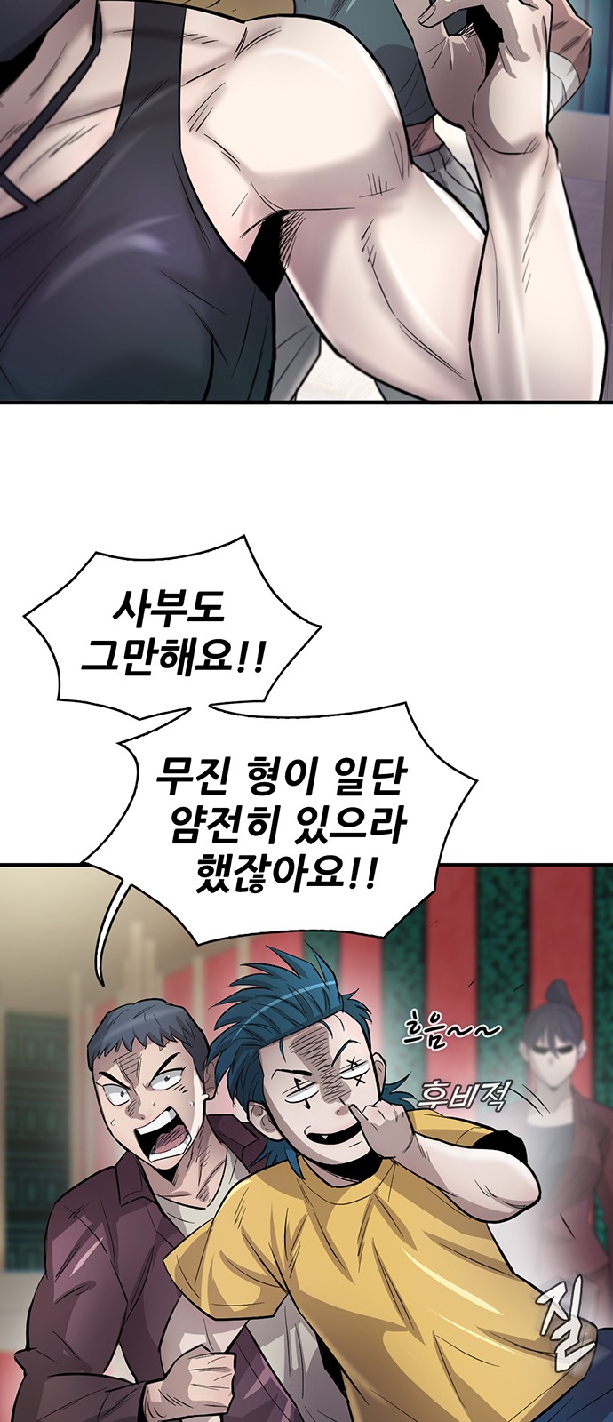 44 페이지