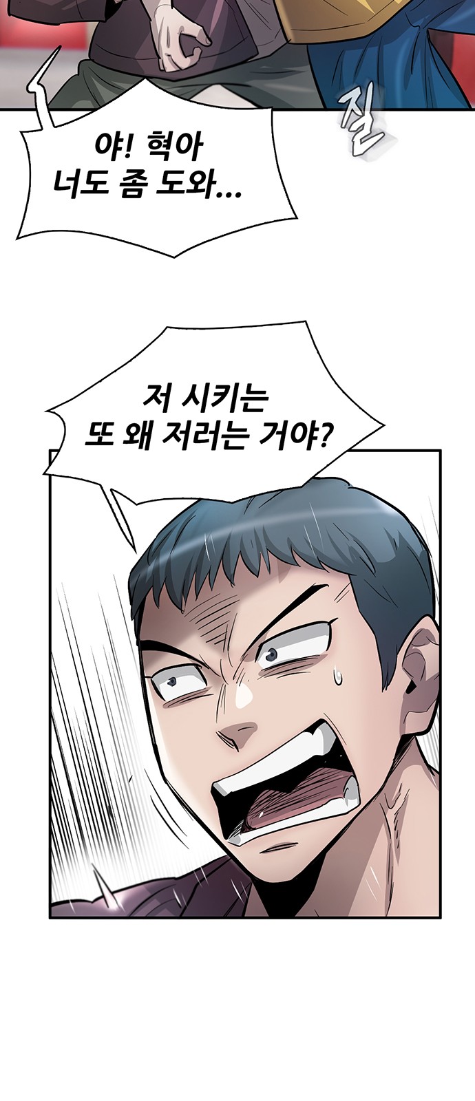 45 페이지