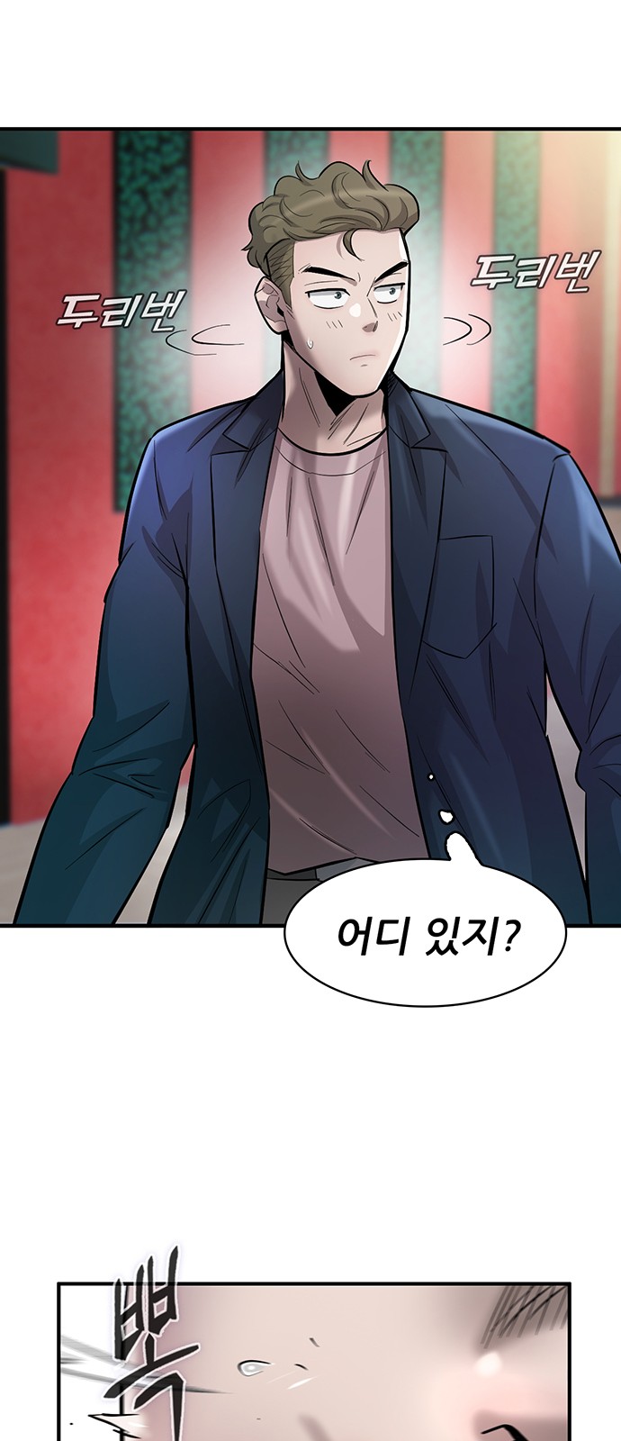 46 페이지