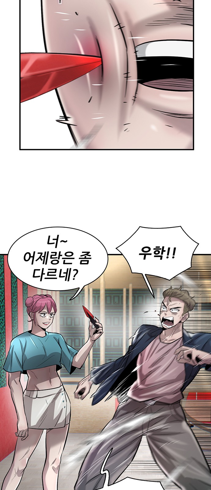 47 페이지