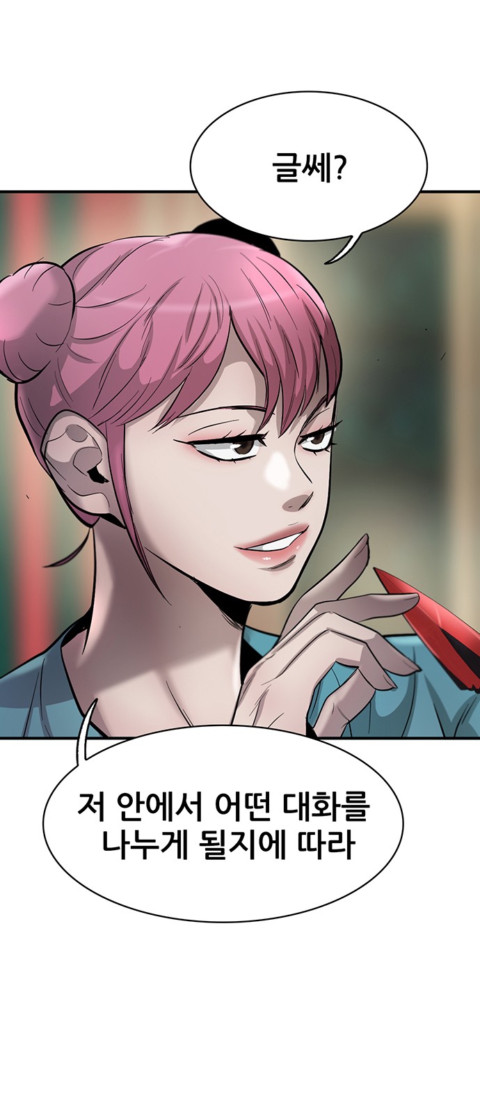 49 페이지