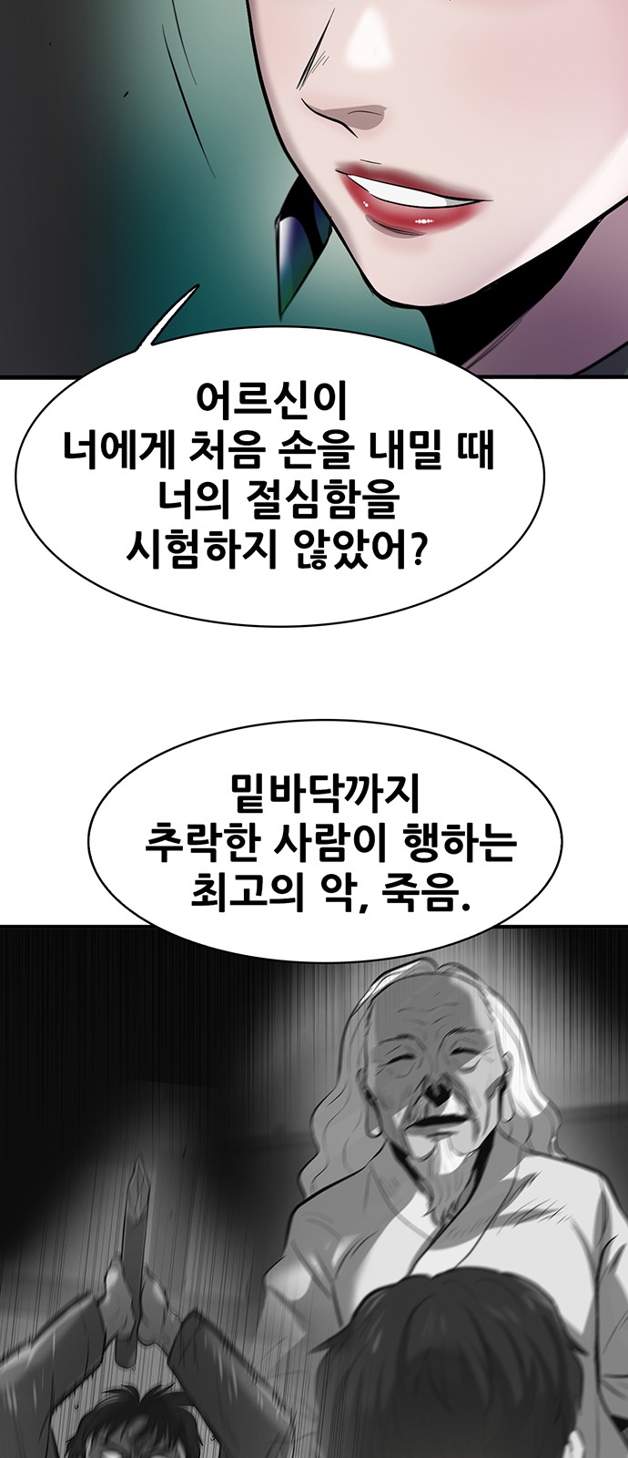 57 페이지