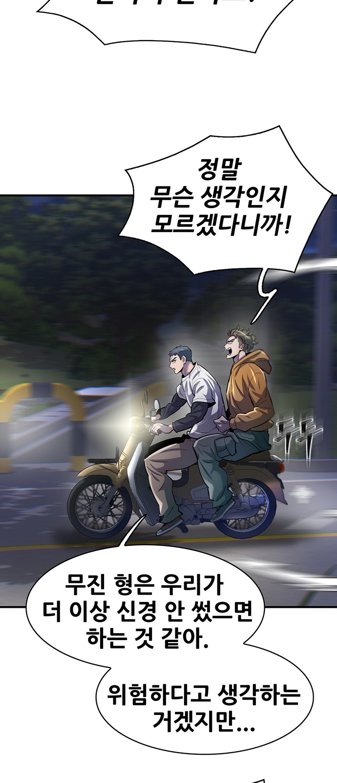 6 페이지