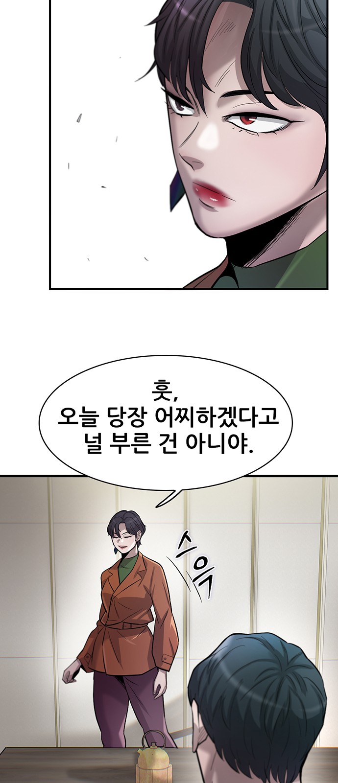 66 페이지