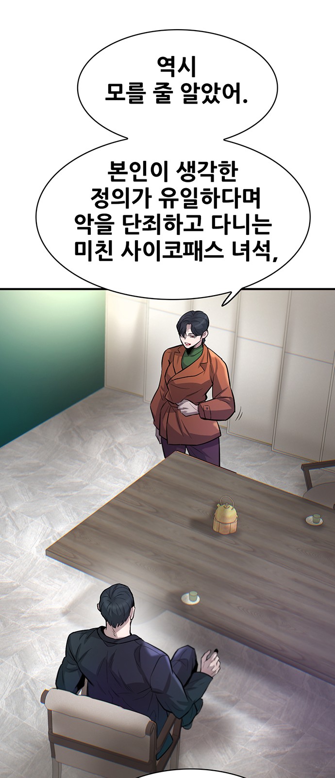71 페이지