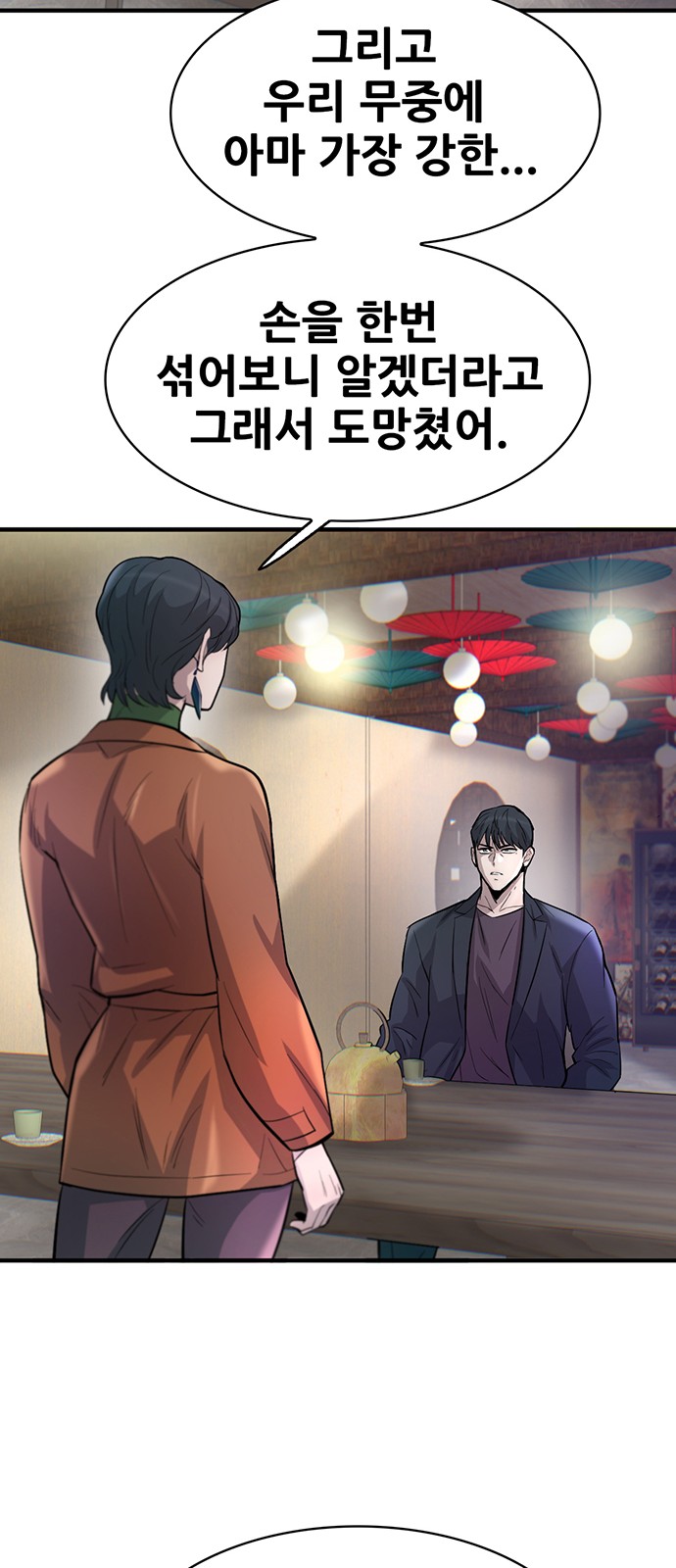72 페이지