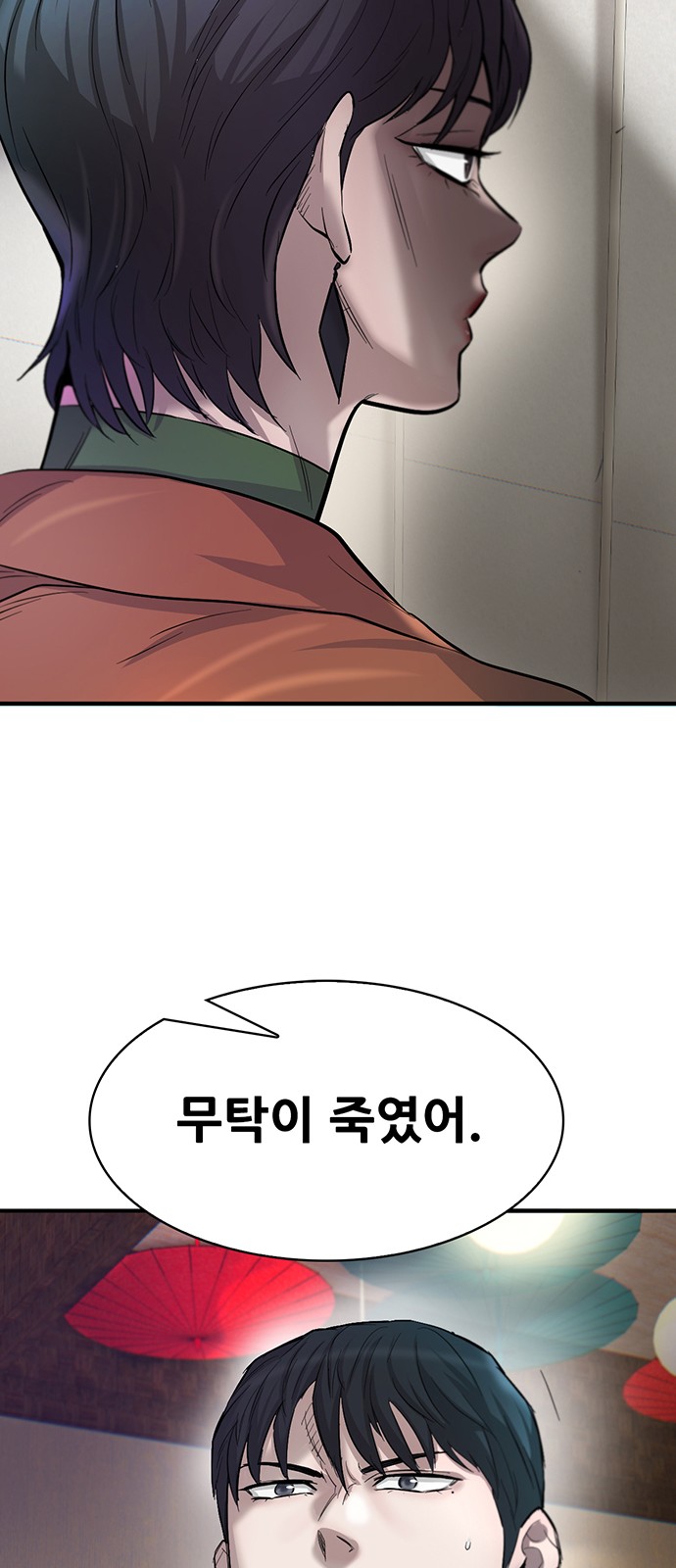 83 페이지