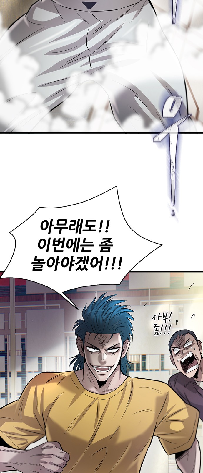 87 페이지