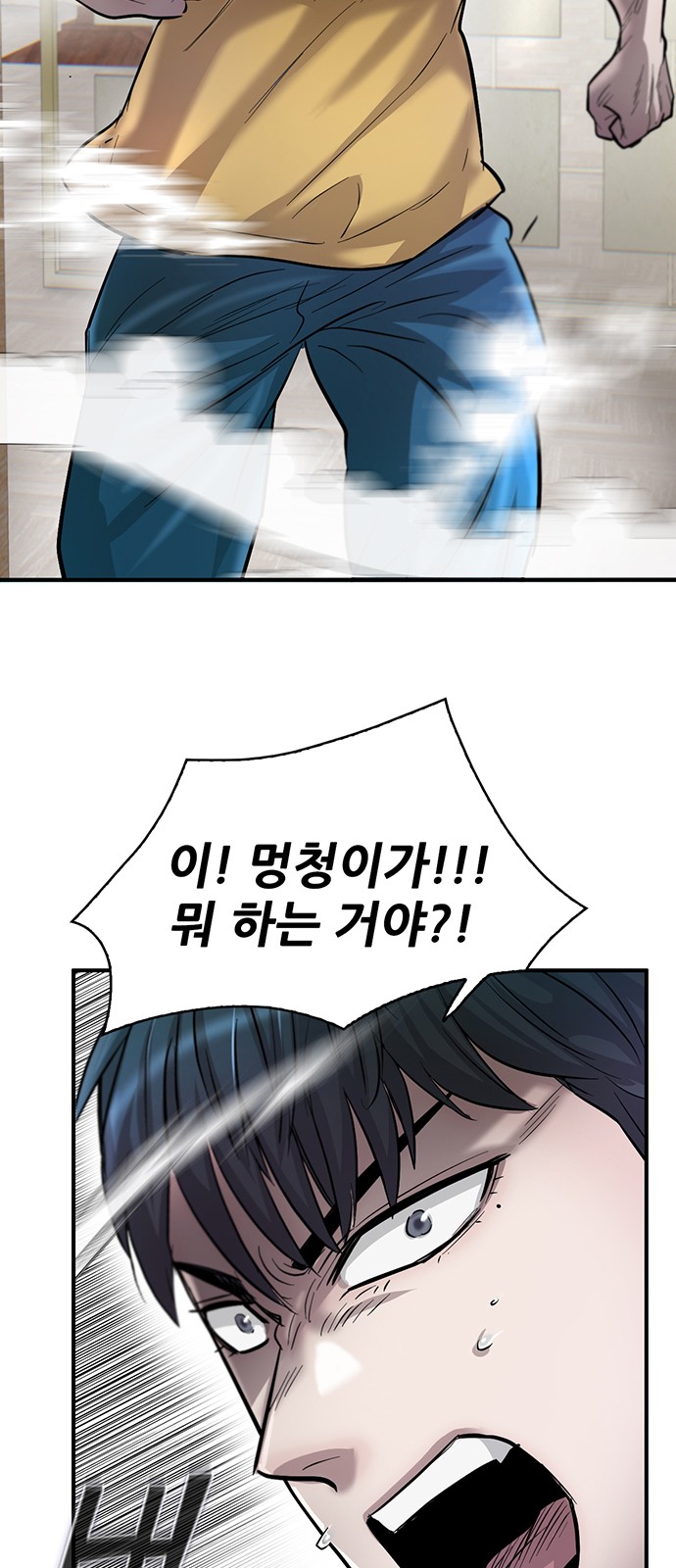 88 페이지