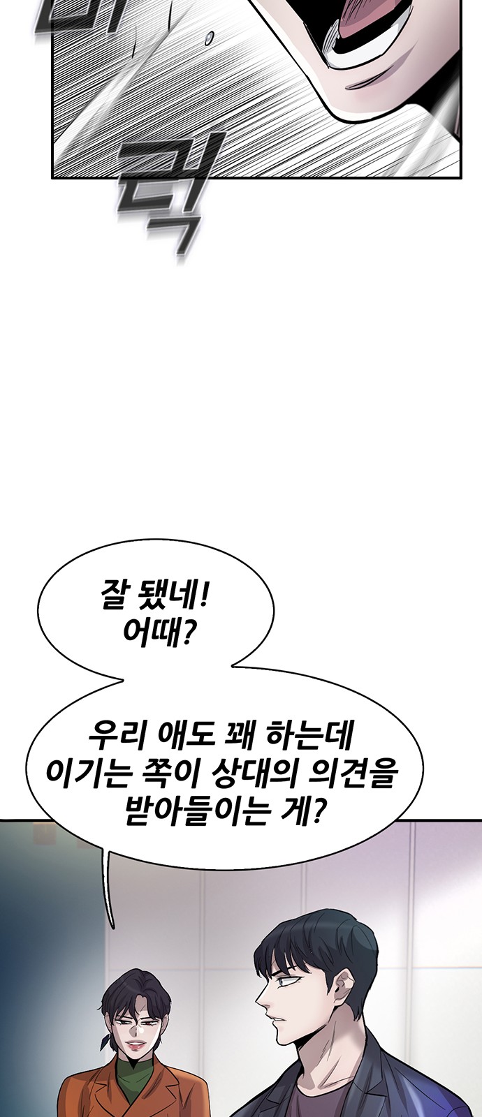 89 페이지