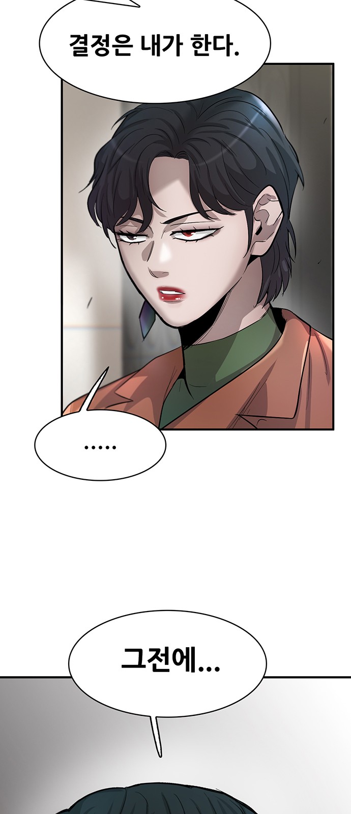 100 페이지