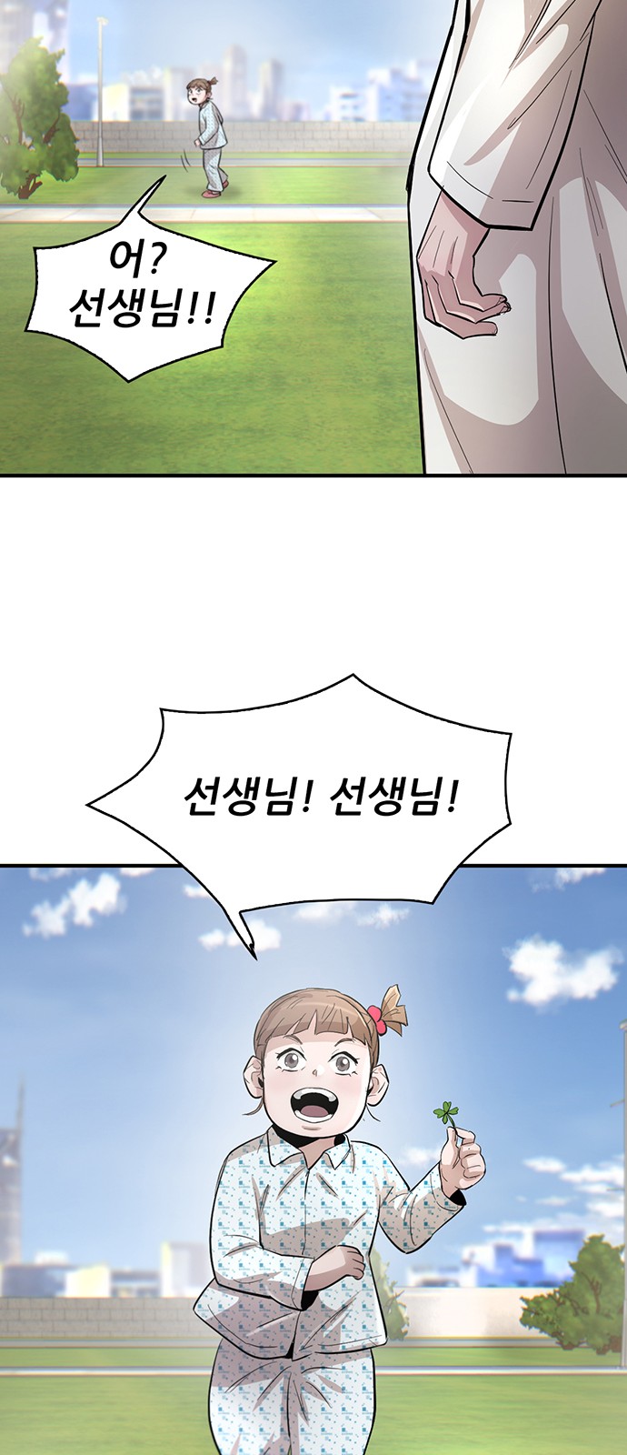 105 페이지