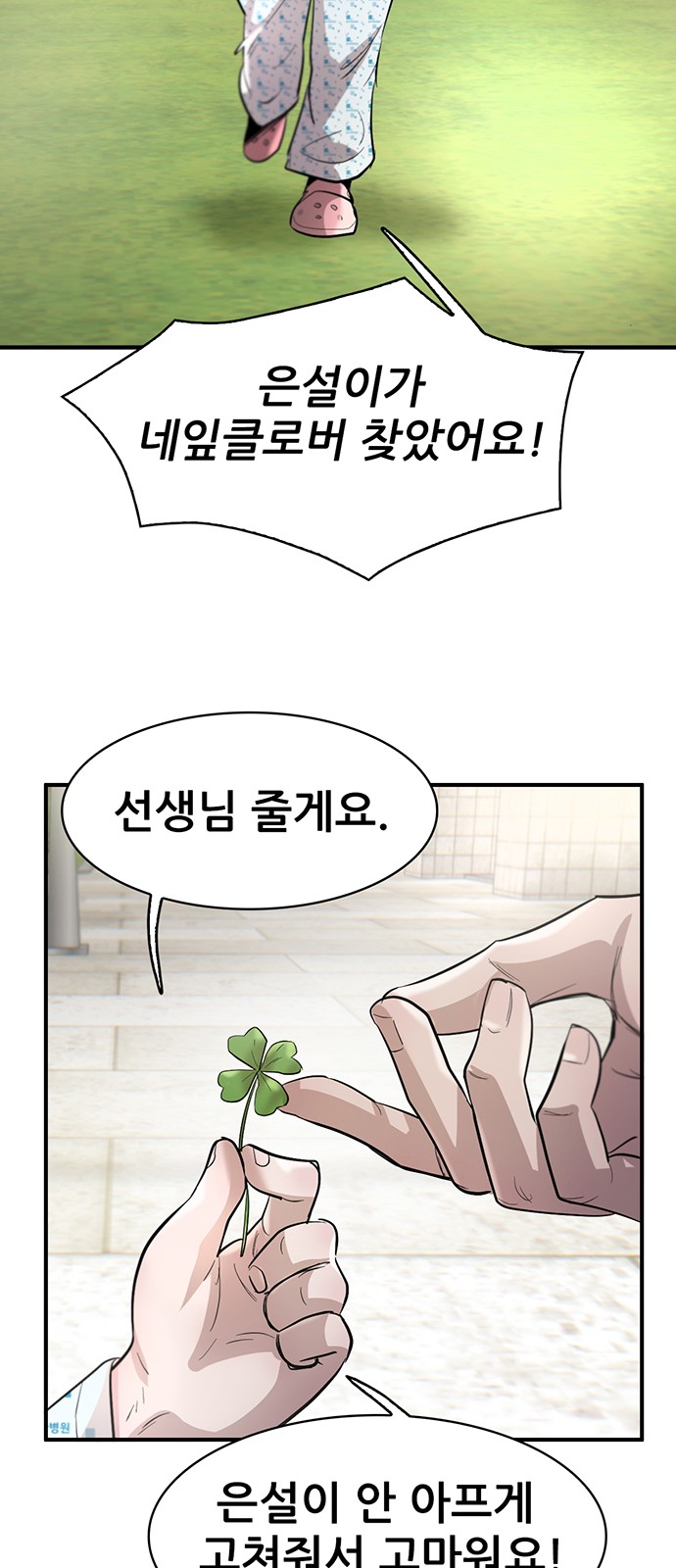 106 페이지