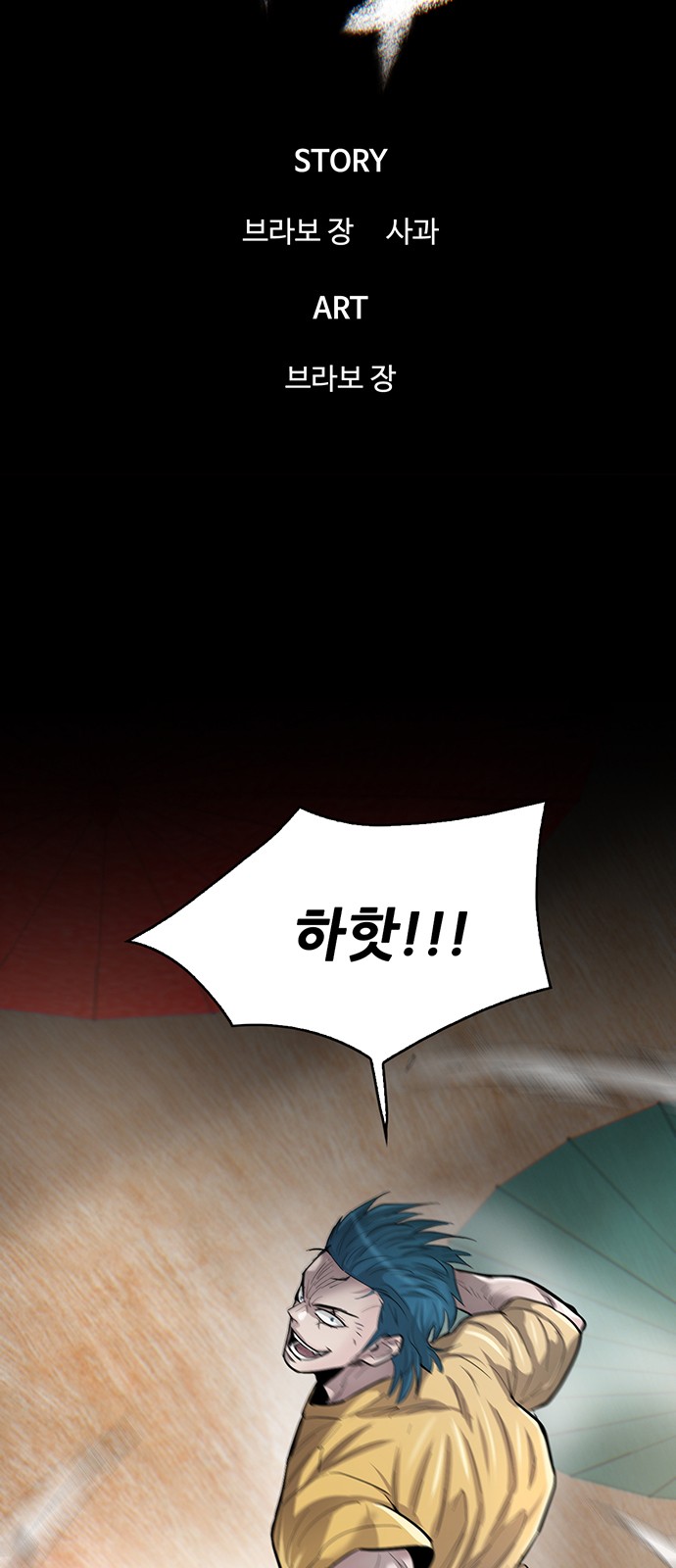 2 페이지