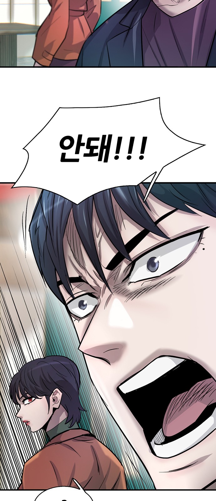 27 페이지