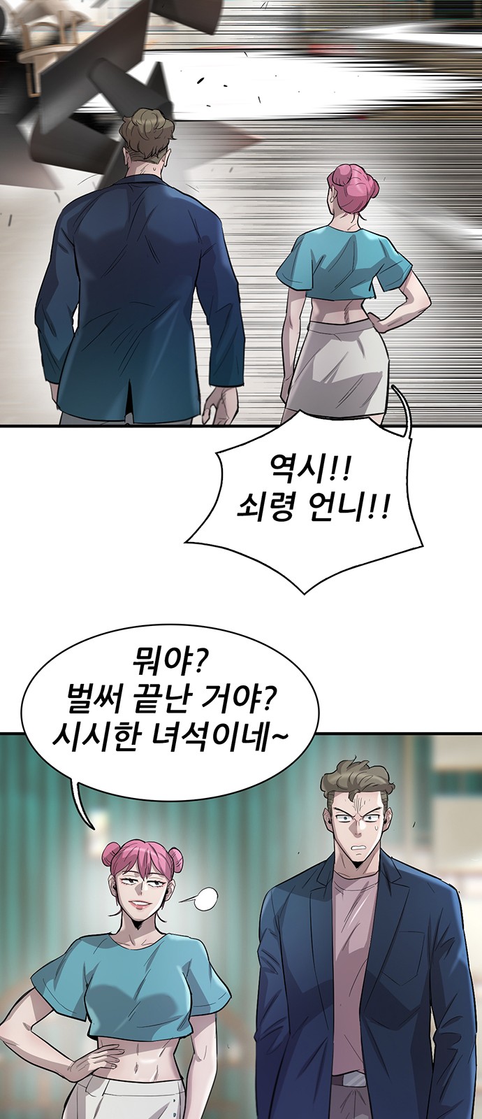 30 페이지