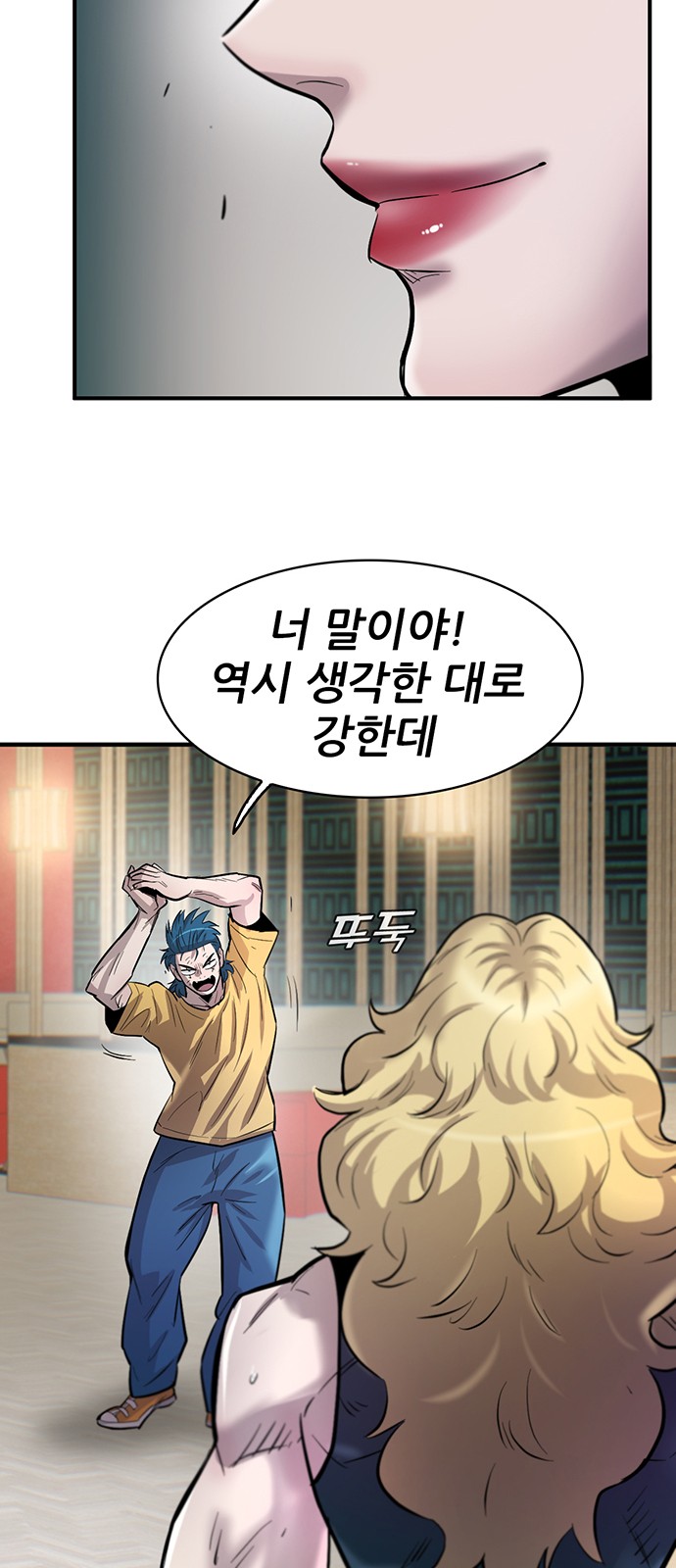 39 페이지