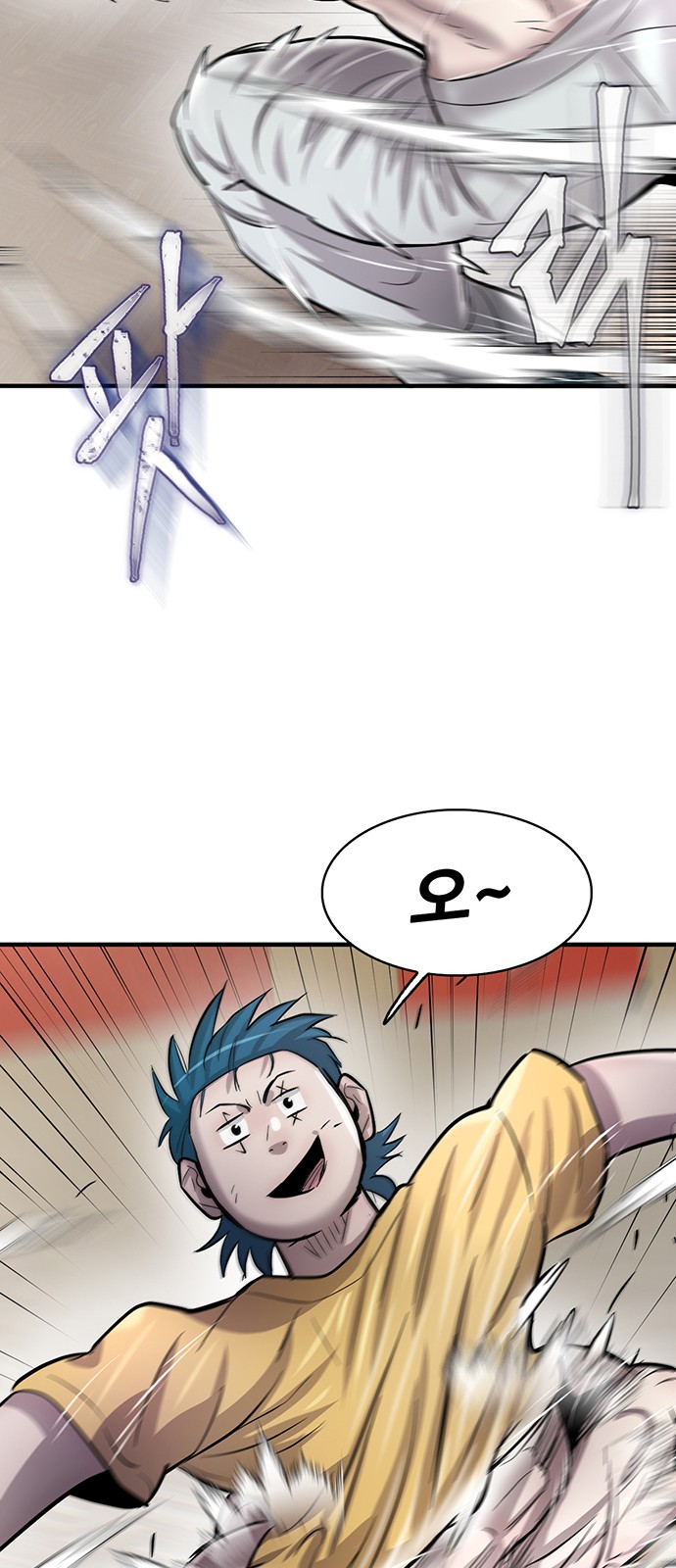 55 페이지