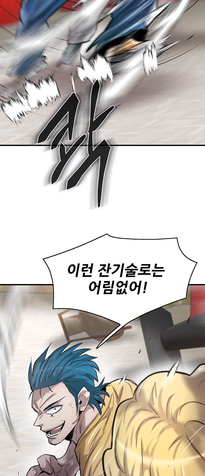 59 페이지