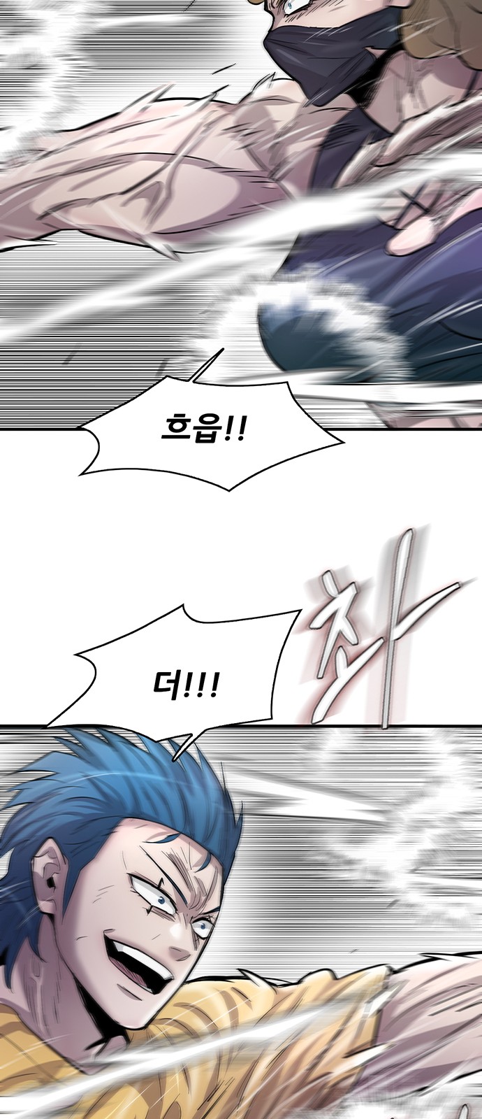 67 페이지