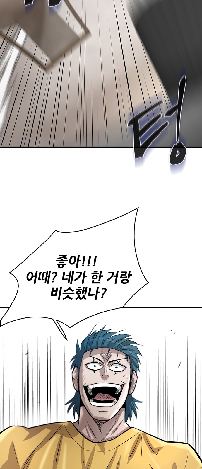 88 페이지