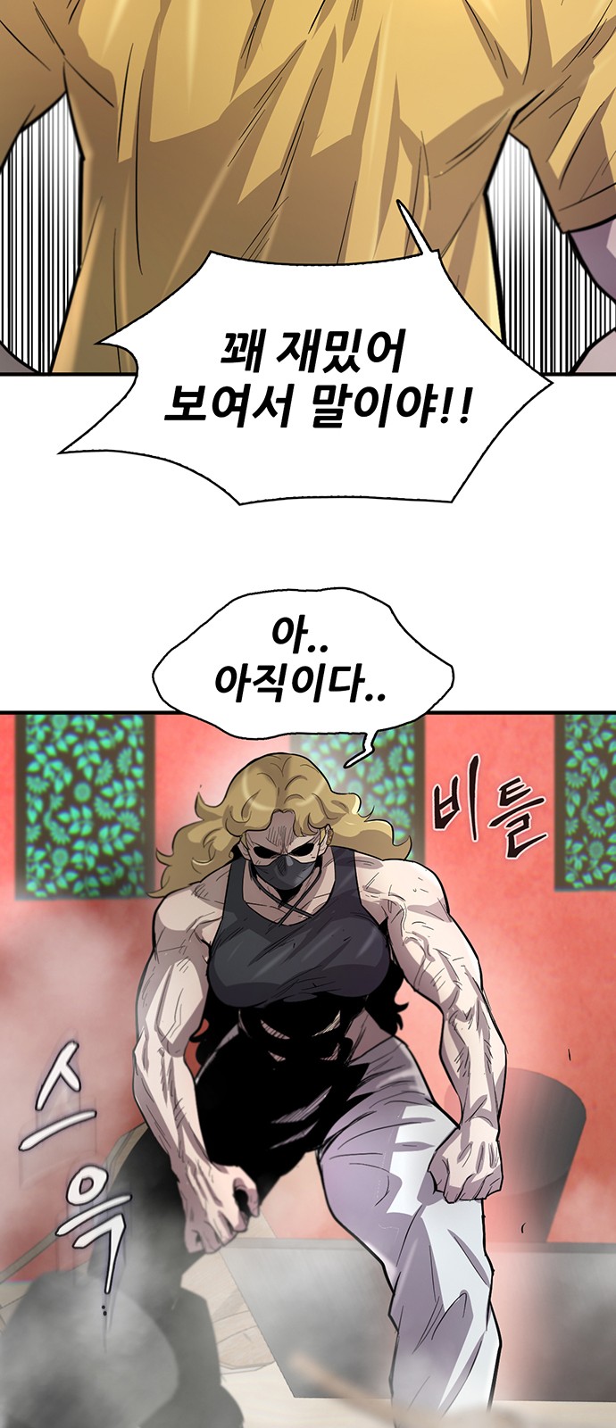 89 페이지