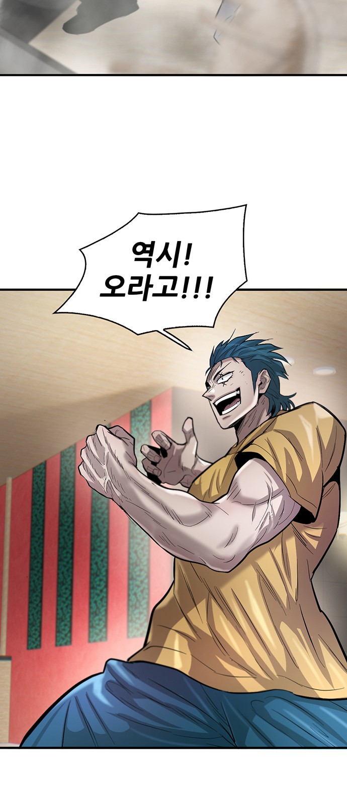 90 페이지