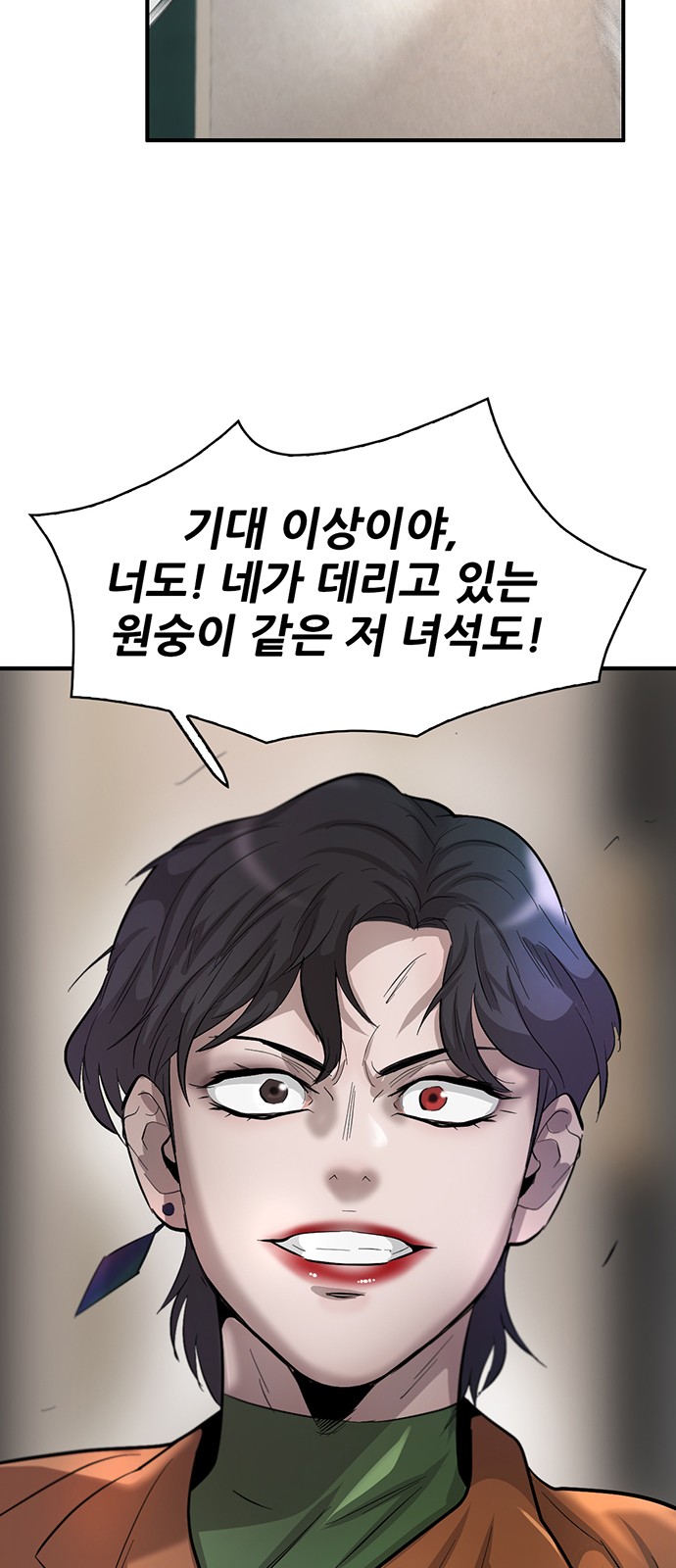 96 페이지