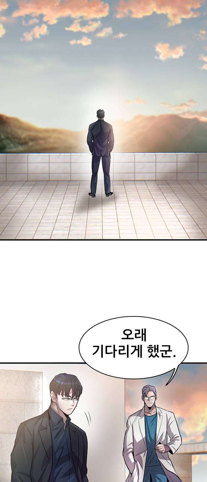 18 페이지