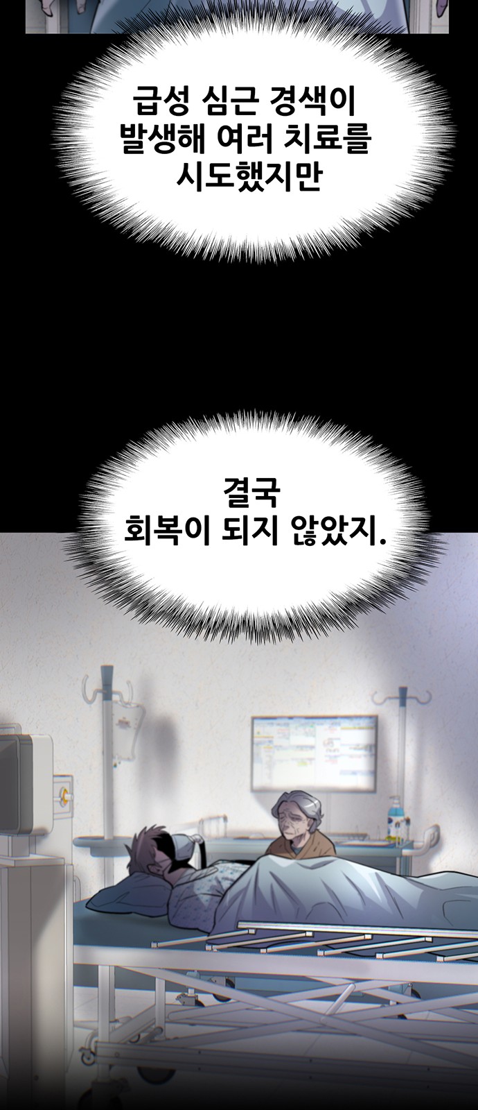 26 페이지