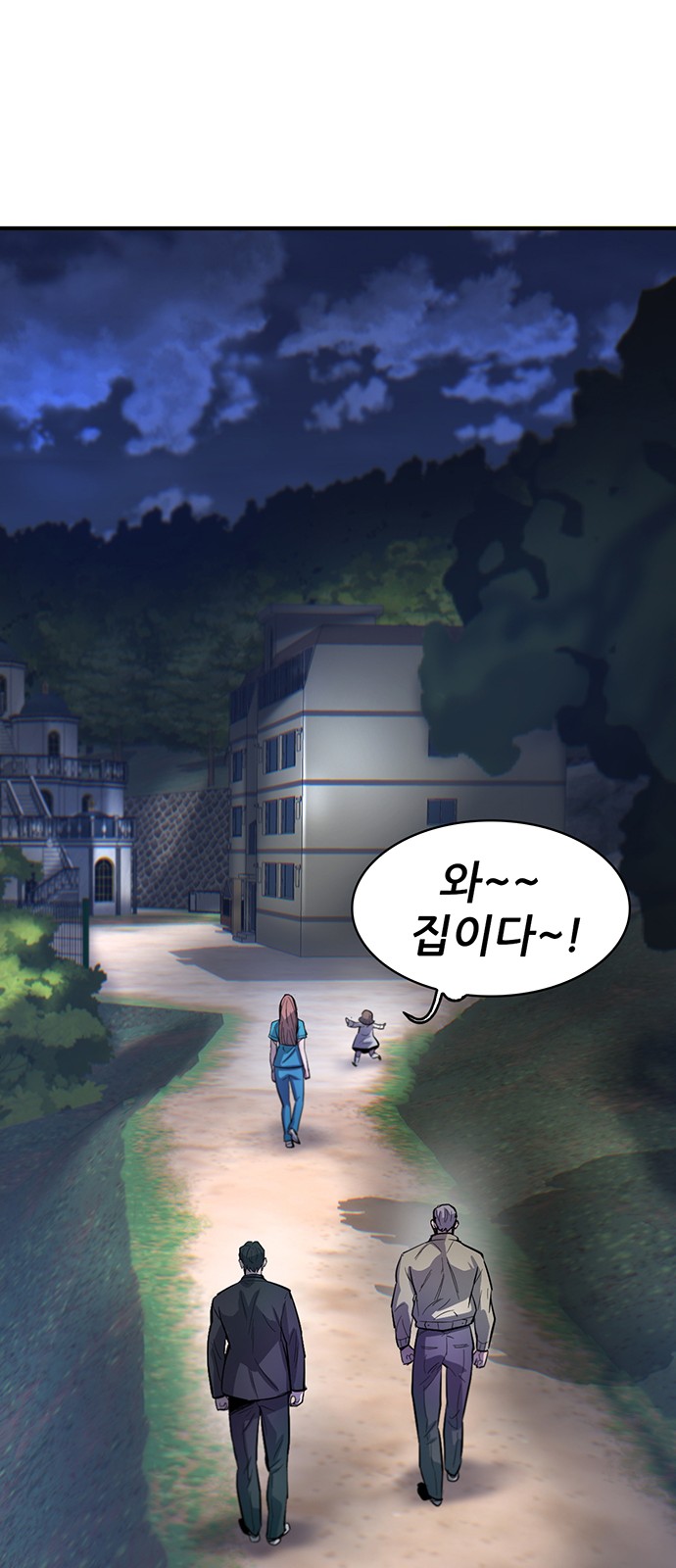 49 페이지