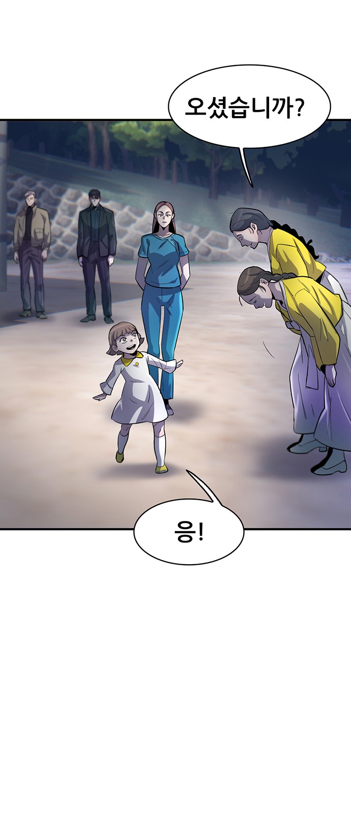 51 페이지