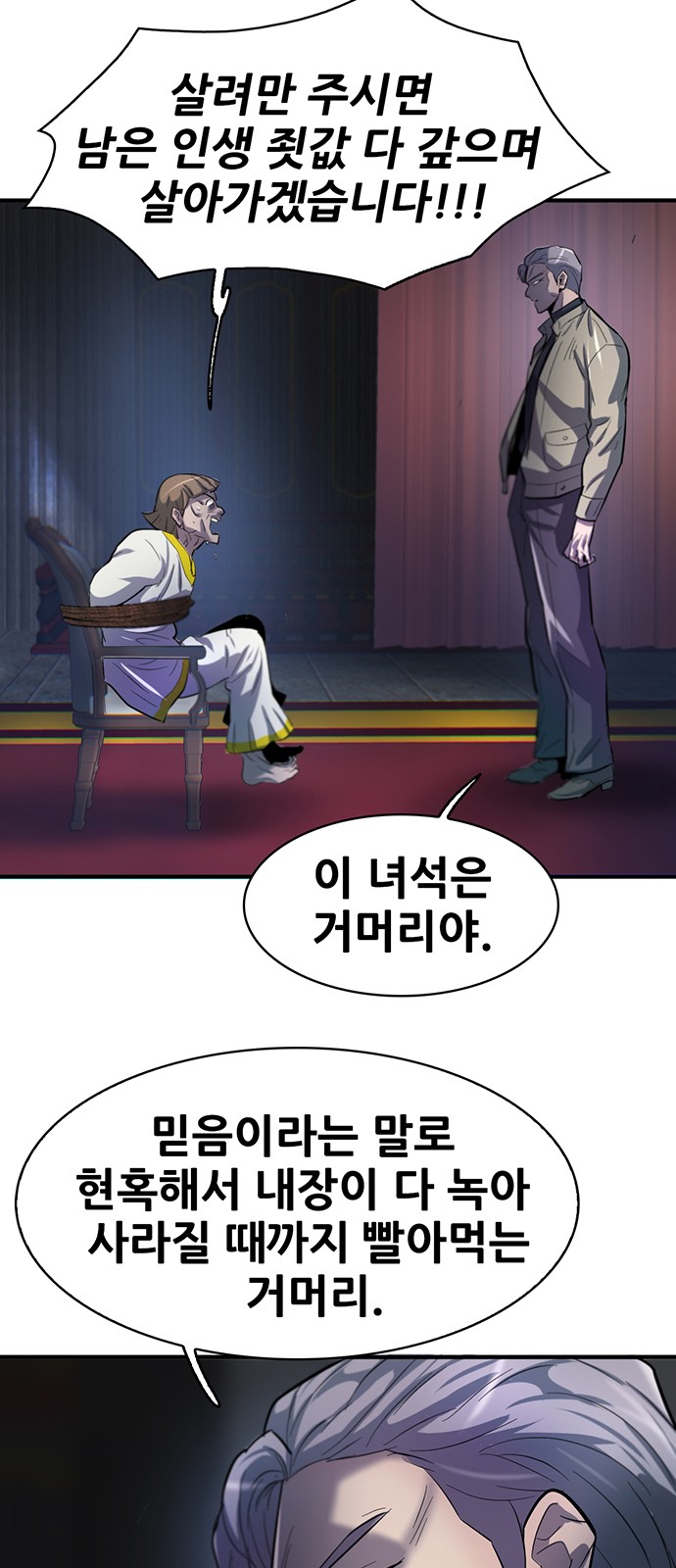 57 페이지