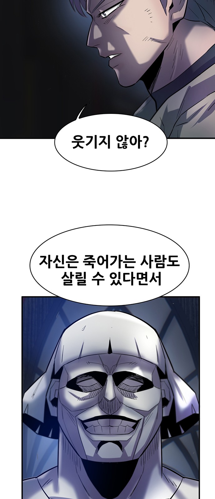 58 페이지