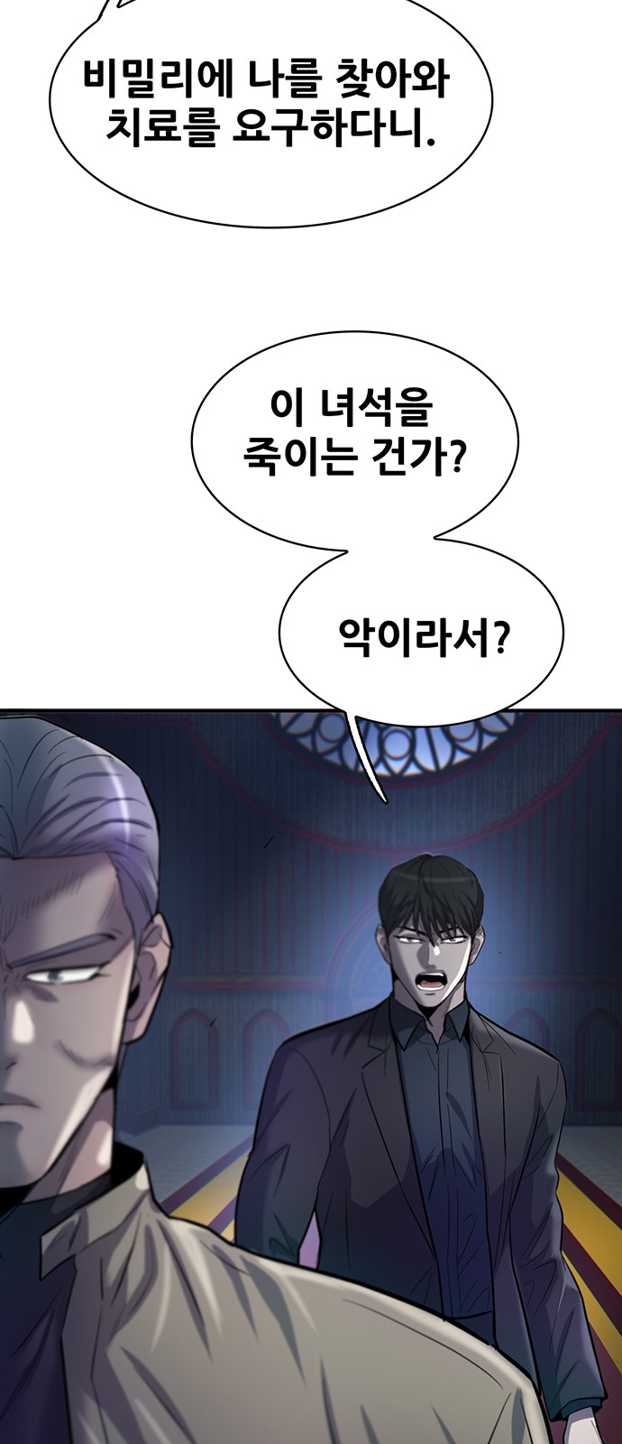 60 페이지