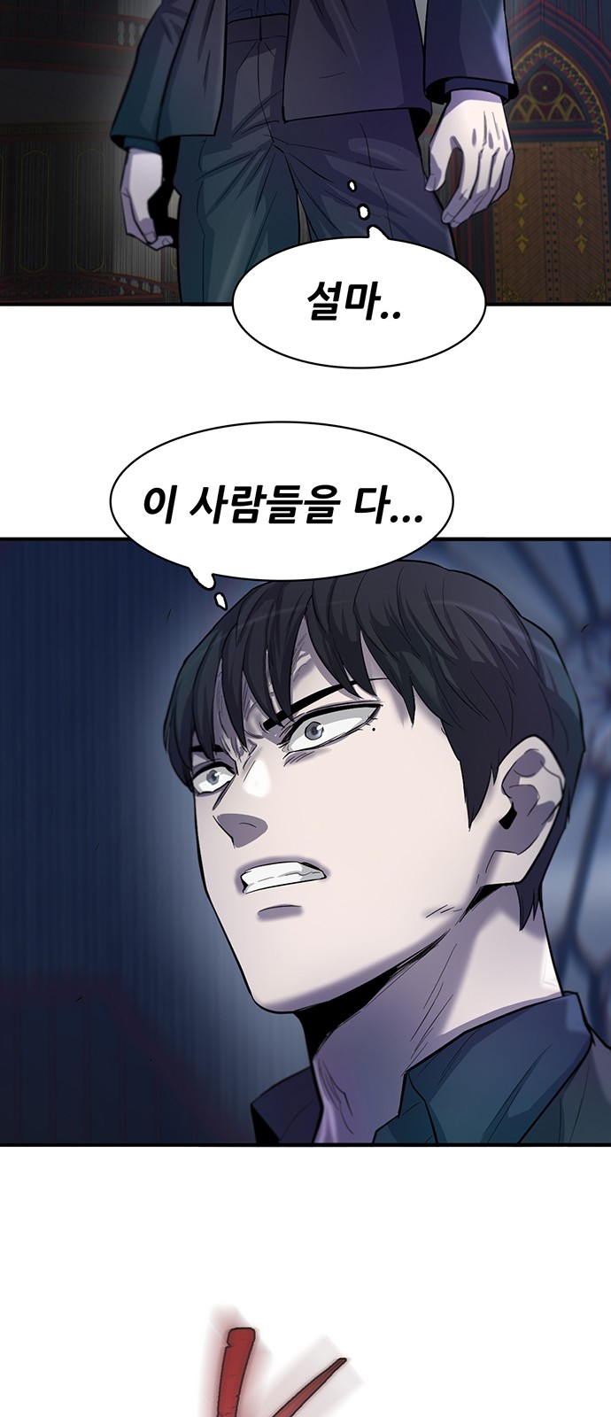 65 페이지