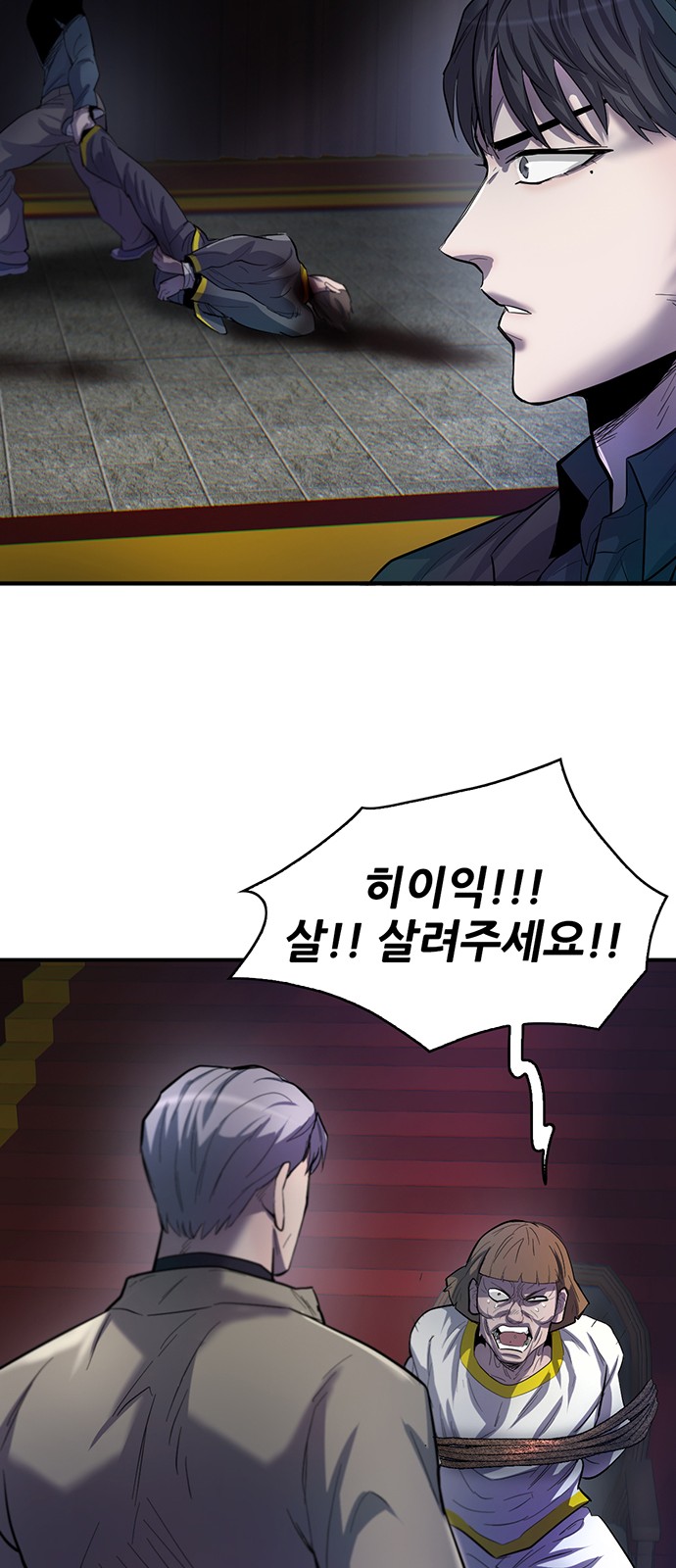 68 페이지