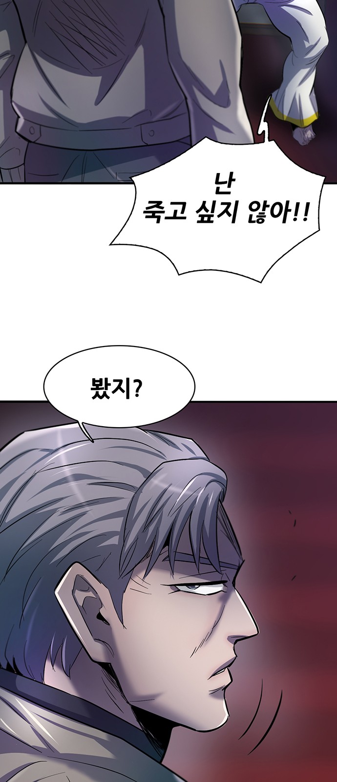 69 페이지
