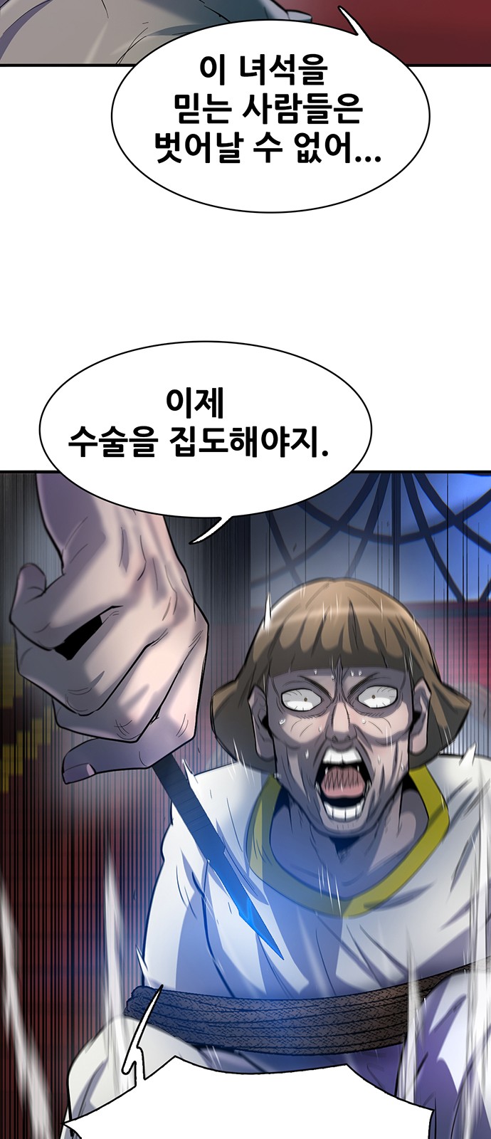 70 페이지