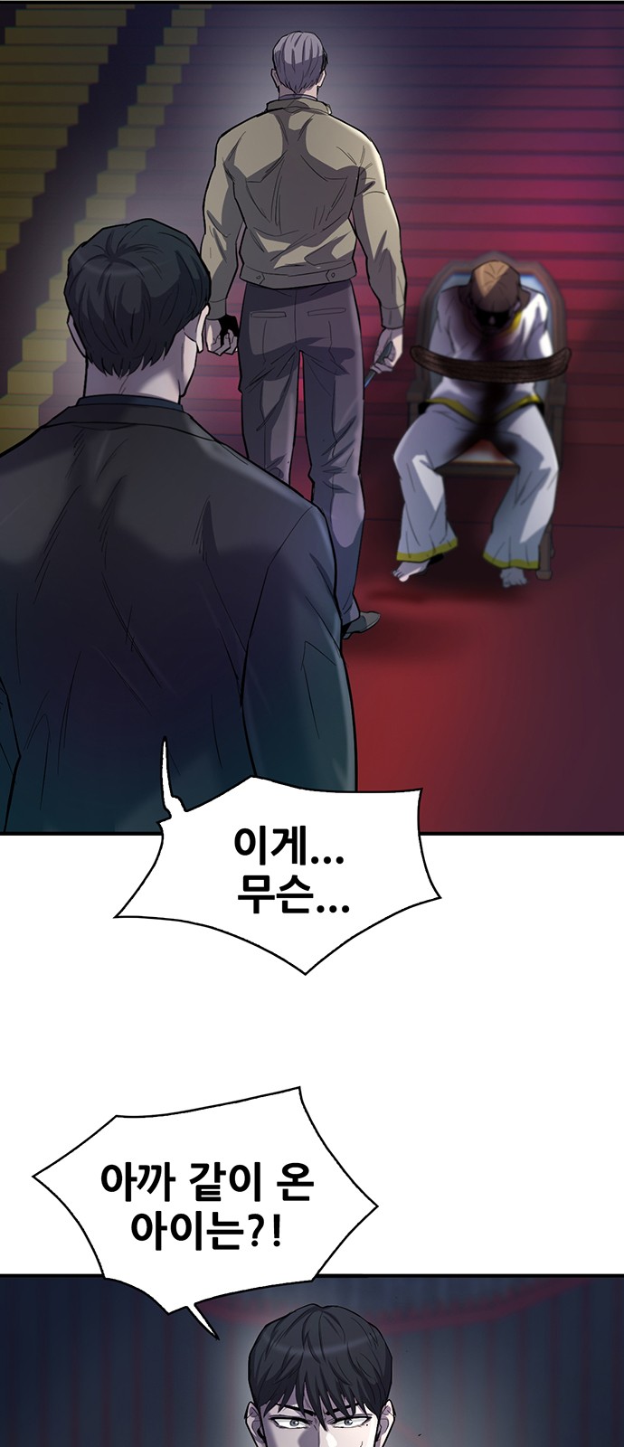 74 페이지
