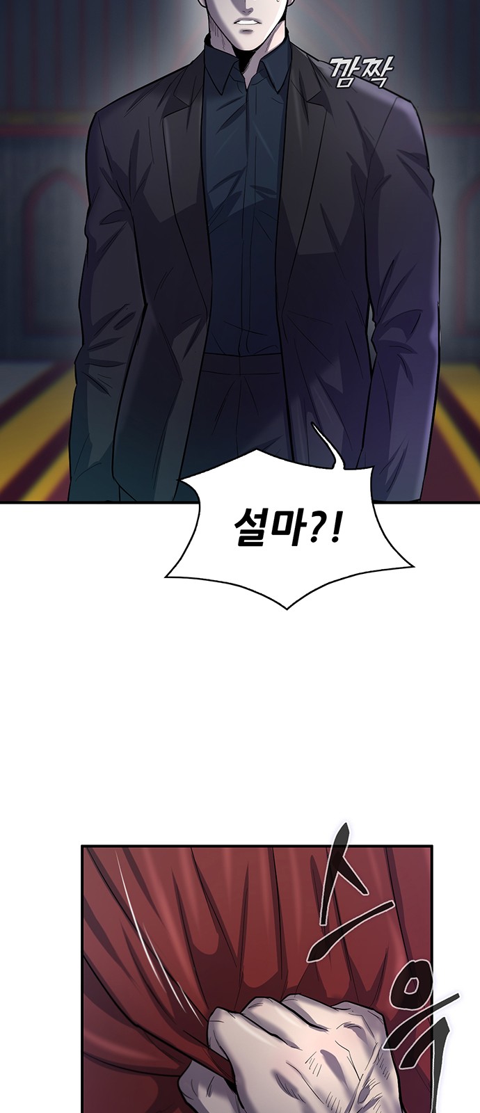 75 페이지