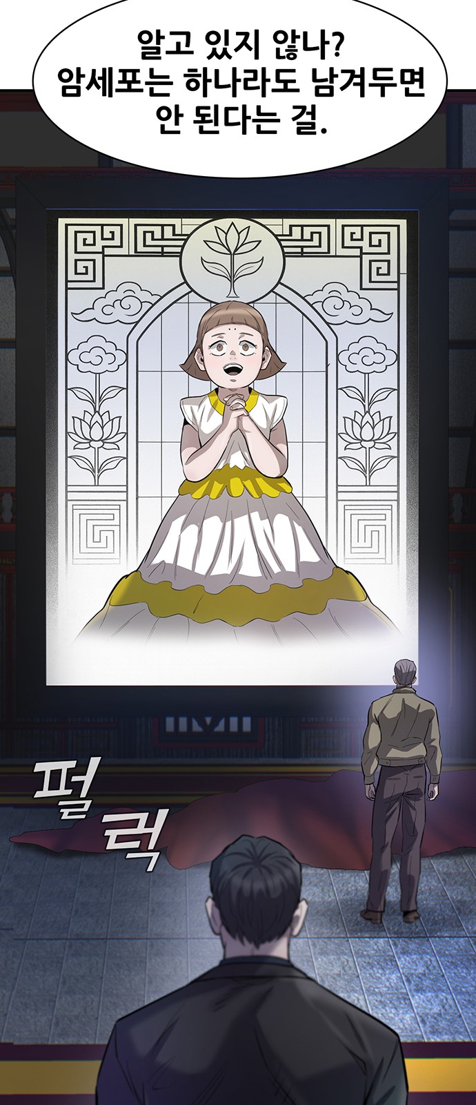 78 페이지
