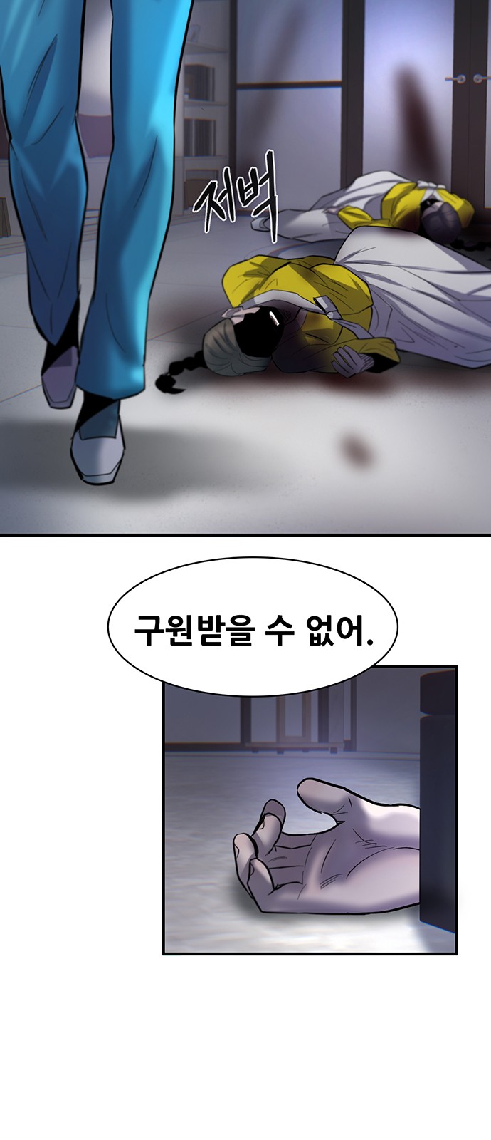 81 페이지