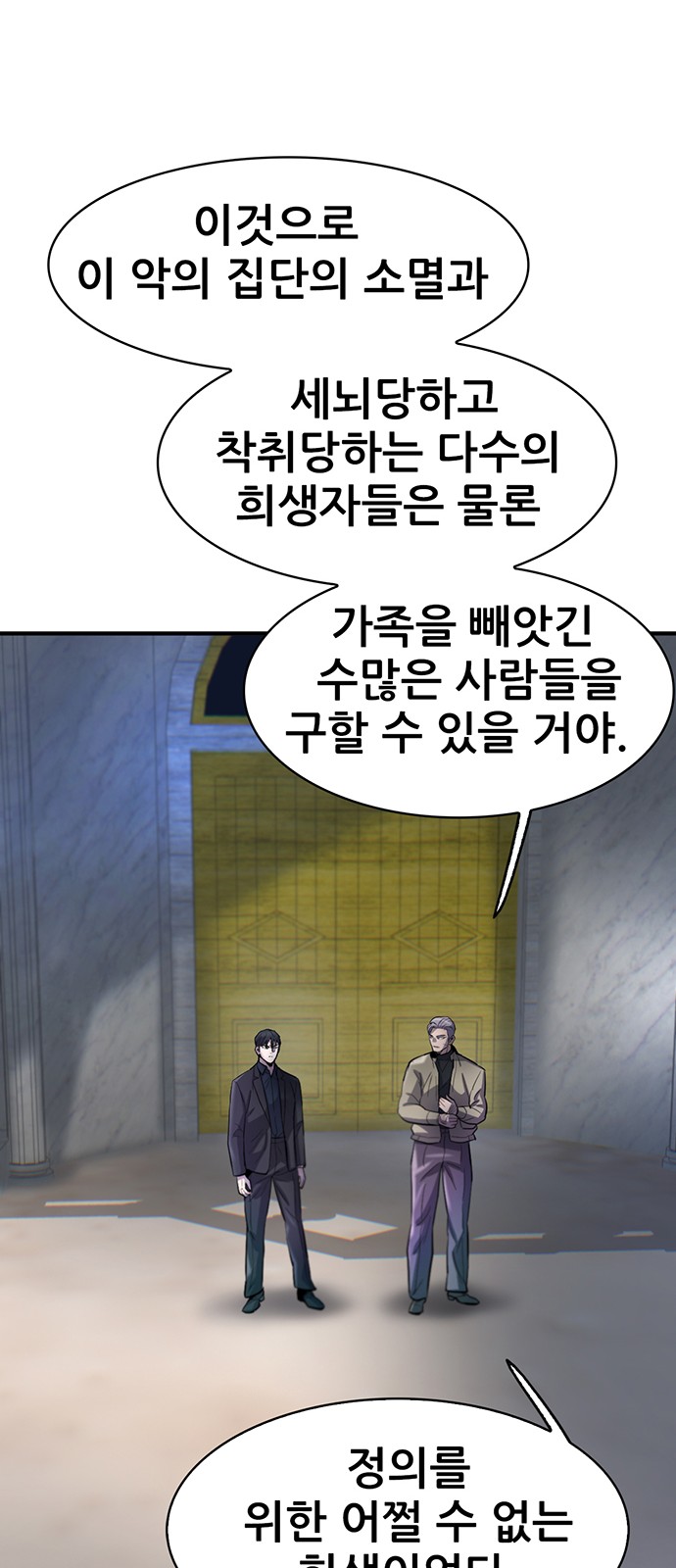 83 페이지