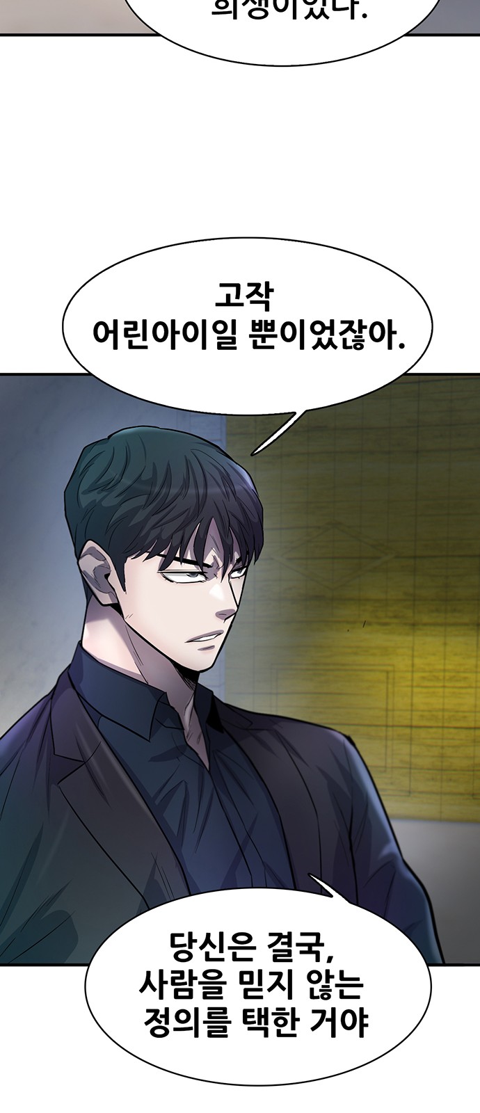 84 페이지