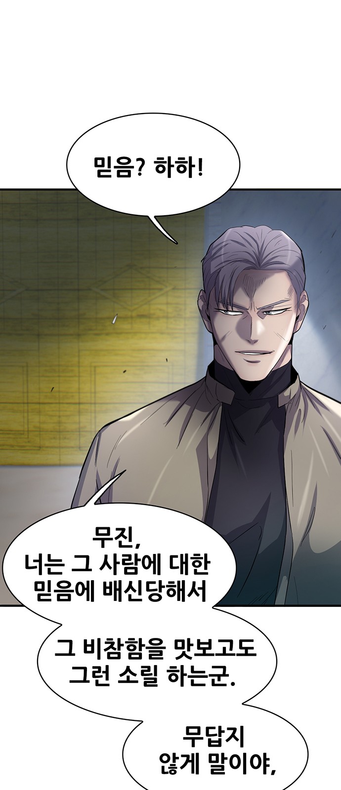 85 페이지
