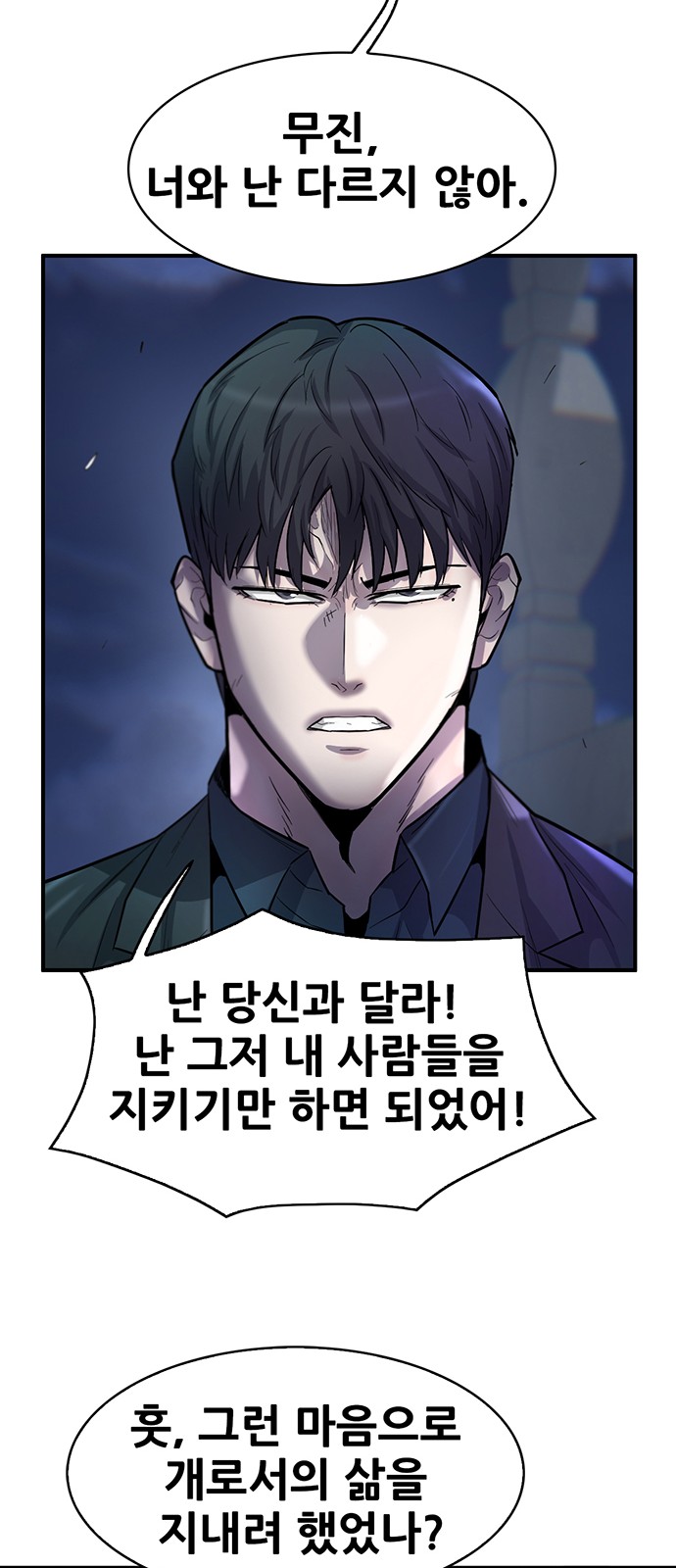 87 페이지