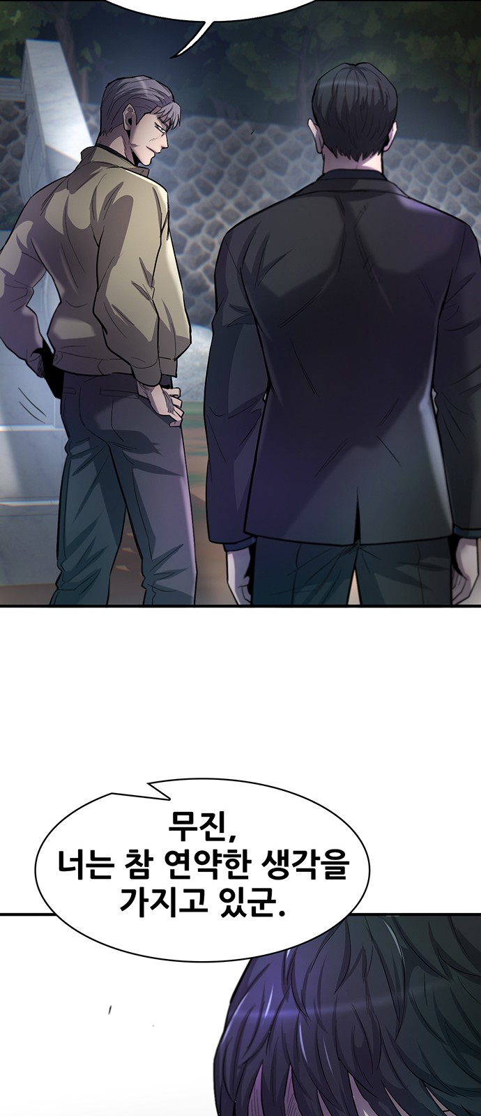 88 페이지