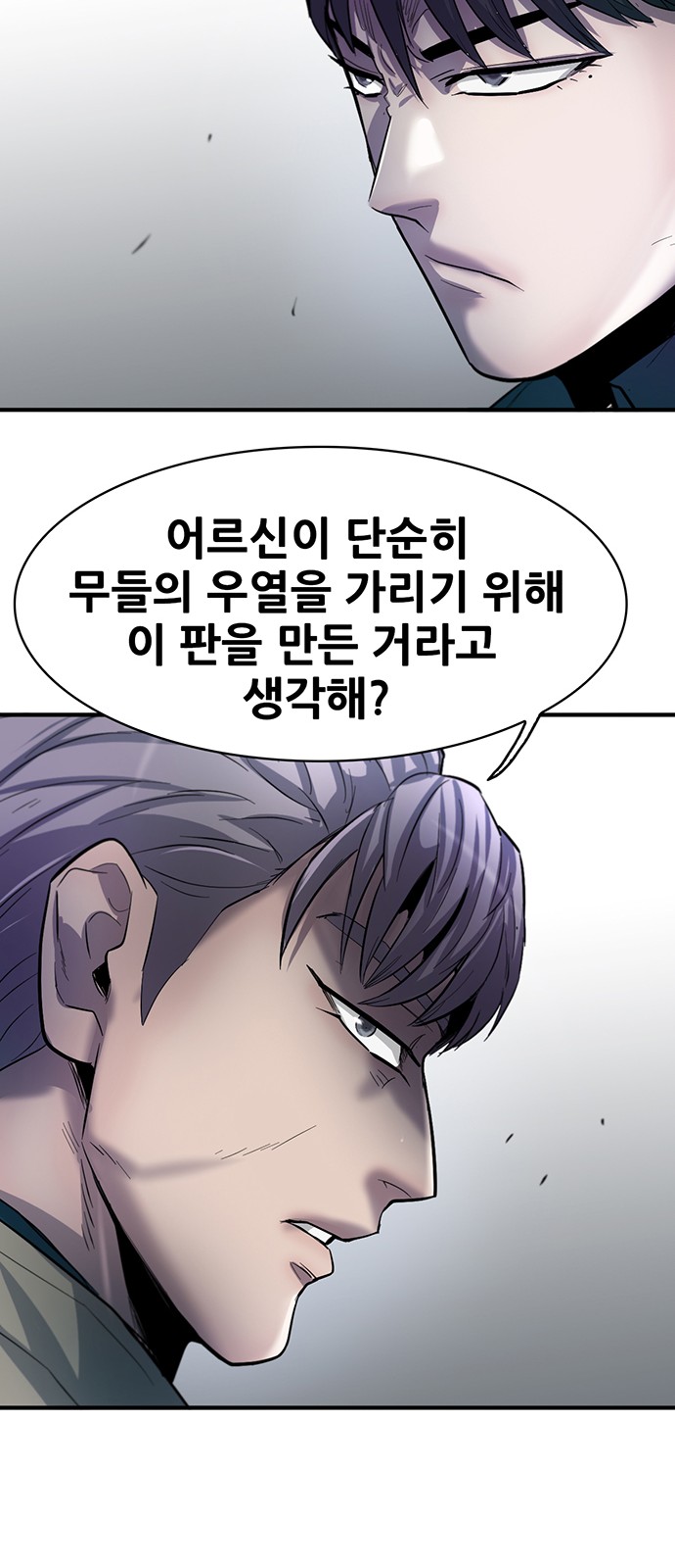 89 페이지
